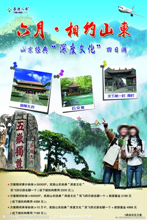 俄勒冈健康与科学大学 International Business Certificate